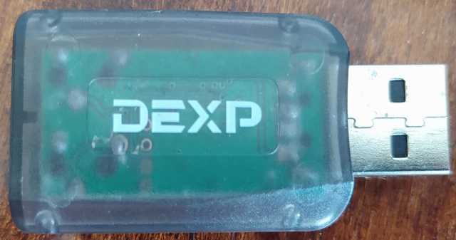 Продам: USB звуковая карта DEXP