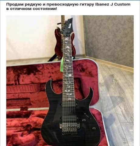 Продам: Гитара