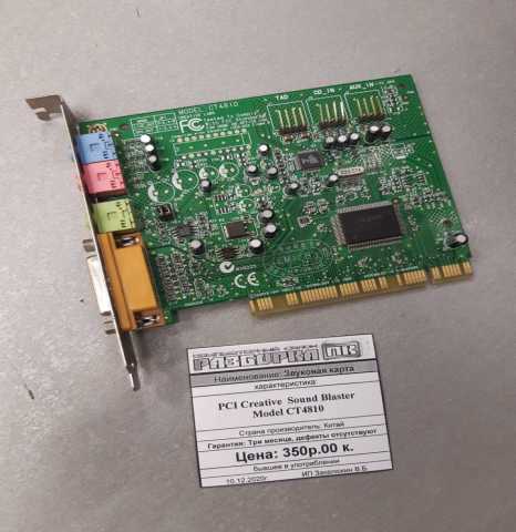 Продам: Звуковая карта PCI Creative Sound Blaster CT4810