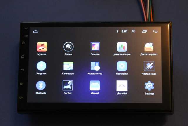 Продам: Автомагнитола Android 2 Din 7" Новая