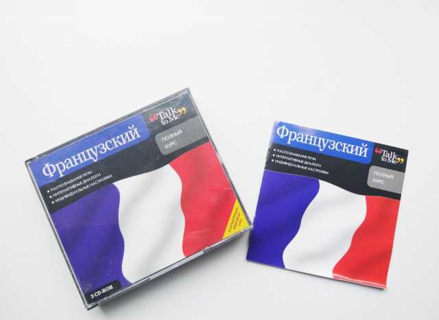 Продам: Учебник французского.Интерактивный курс (3 CD)