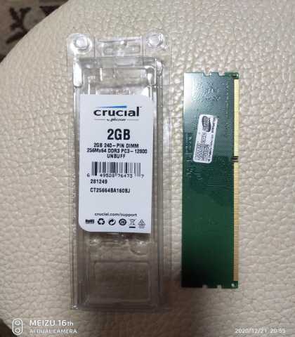 Продам: Память Crucial DIMM DDR3 2048Mb PC12800 1600MHz