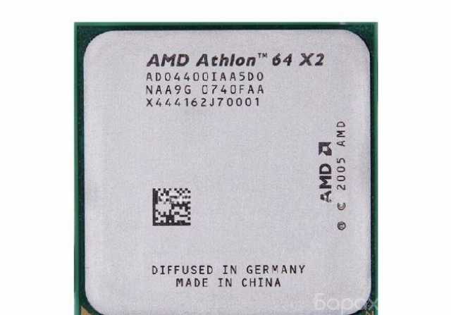 Продам: Процессор AMD ATHLON 64 X2 4400+ S-AM2
