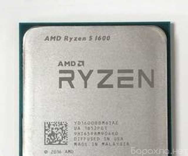 Продам: Процессор AMD Ryzen 5 1600