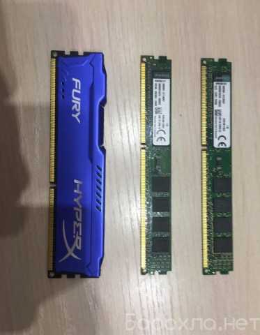 Продам: Оперативная память DDR3 1600GHz 4Гб