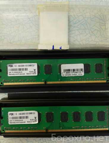 Продам: Память DDR3 4гб