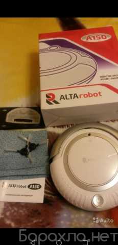Продам: AltaRobot A150