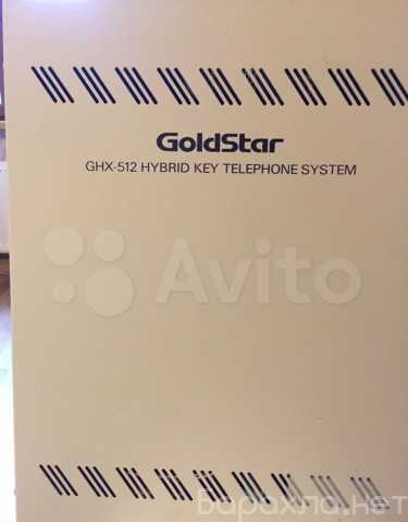 Продам: Мини атс Goldstar GHX-512