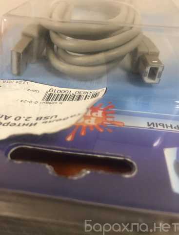 Продам: usb кабель для принтера