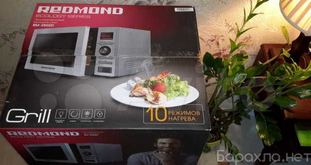 Продам: Новая Свч-печь-Гриль-Духовка 25л Redmond RM-2502D