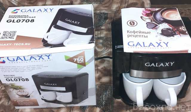 Продам: Кофеварка электрическая GL0708(фирма:GALAXY)