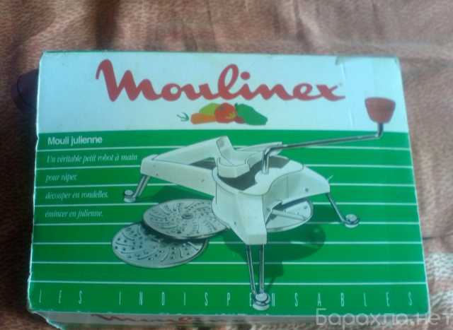 Продам: Moulinex терка ручная