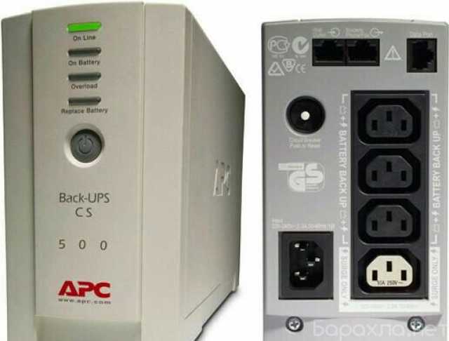 Продам: ИБП APC Back-UPS CS 500