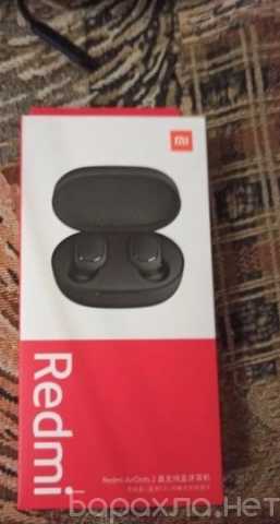 Продам: Earbuds (Airdots) 2 Redmi Xiaomi