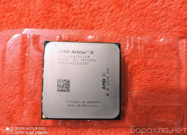 Продам: Процессор Athlon II X4 640 Socket AM3
