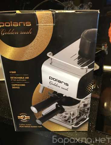 Продам: Новая кофемашина Polaris