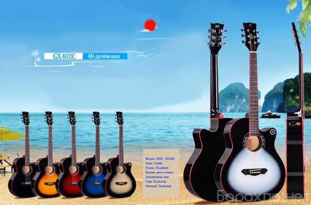 Продам: Акустическая гитара GIXE - GX402C