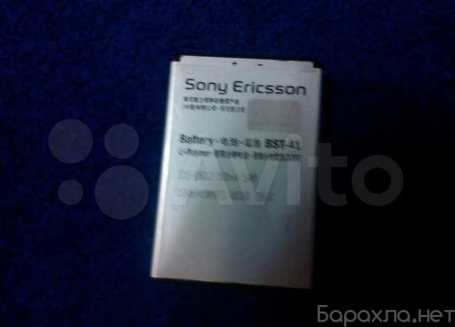 Продам: Для Sony аккумулятор BST-41