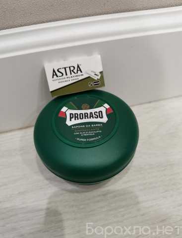 Продам: Мыло для бритья Proraso