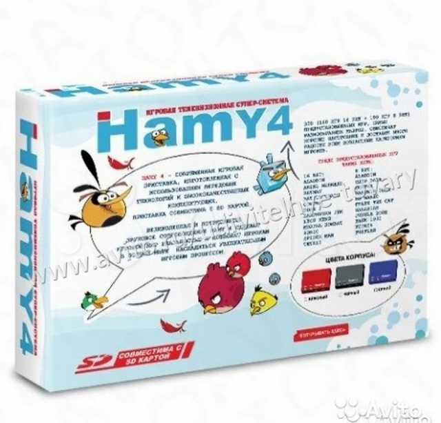 Продам: Sega - Dendy "Hamy 4" (350-in-1) Angry Birds R