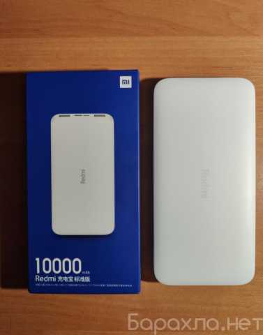 Продам: Внешний аккумулятор Xiaomi Redmi Power Bank 10000