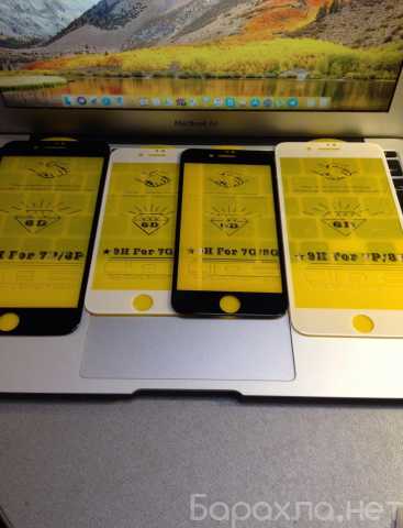 Продам: Защитное стекло для iPhone 6-7-8-6+7+8 /Х