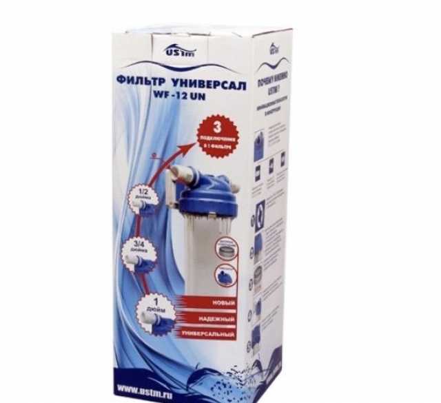Продам: Магистральный фильтр для воды универсал WF-12 UN