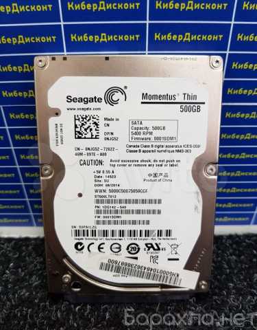 Продам: Жёсткий диск 2.5" Seagate 500GB ST500LT012