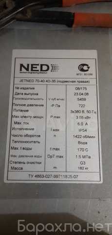 Продам: Вентиляционная установка JET NED 70-40