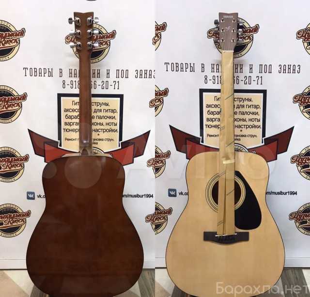 Продам: Акустическая гитара Yamaha f310