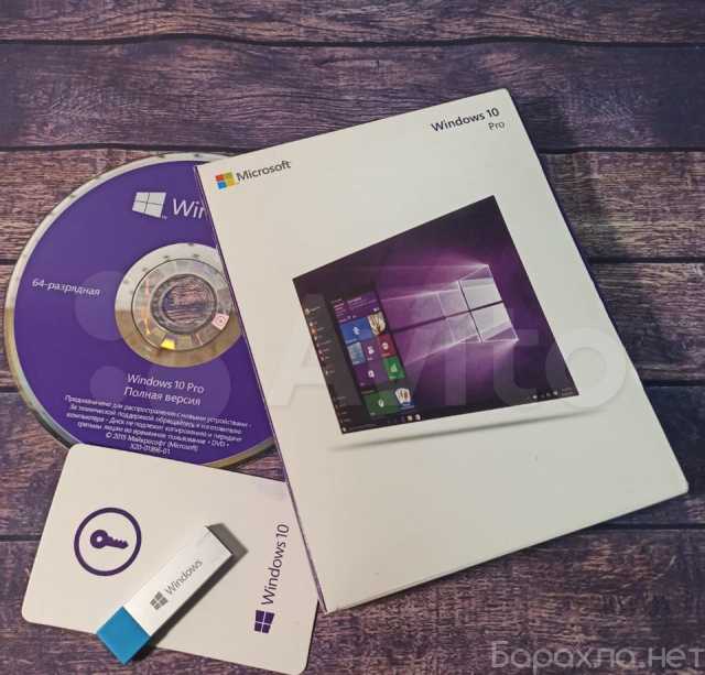 Продам: Windows 10 PRO OEM