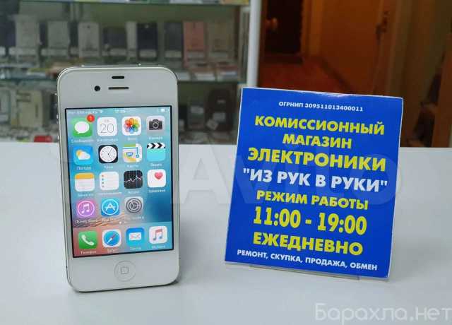 Продам: Телефон Apple iPhone 4S White 8Gb