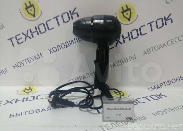 Продам: Фен для волос Vitek VT-8210 BK (новый, гарантия)